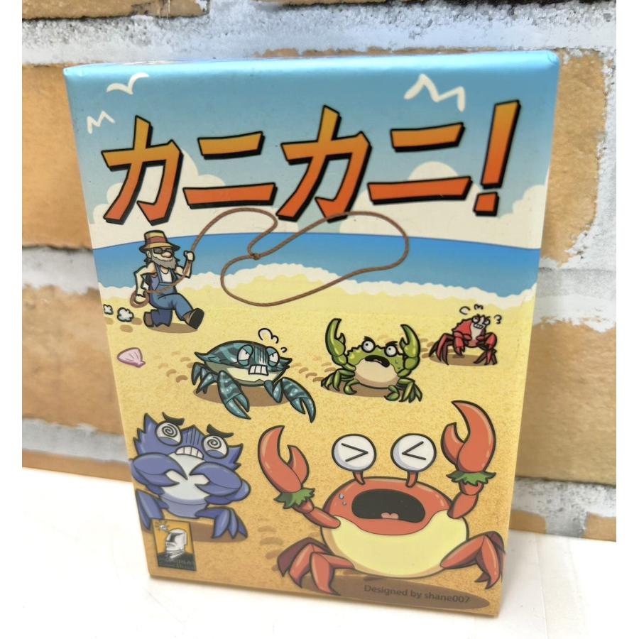 2YL0043☆カードゲーム カニカニ！参加人 3〜5人 プレイ時間20-35分