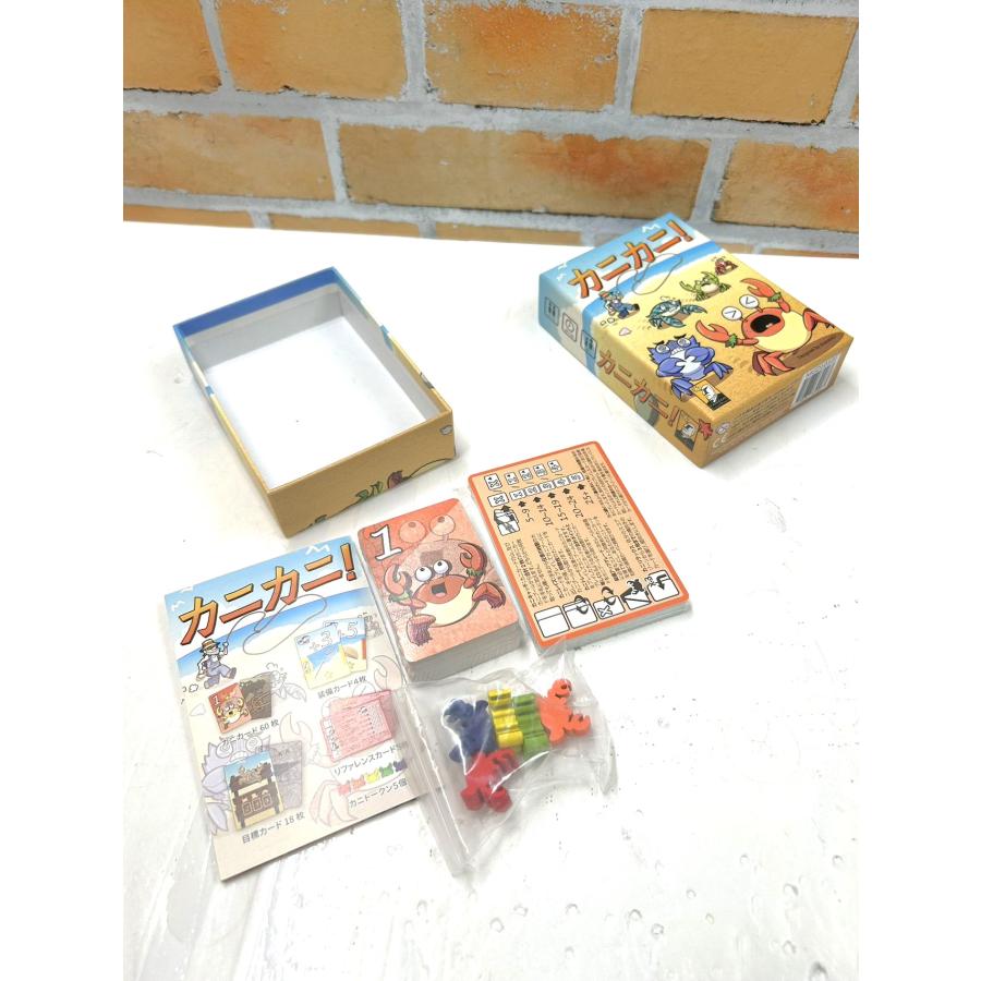2YL0043☆カードゲーム カニカニ！参加人 3〜5人 プレイ時間20-35分