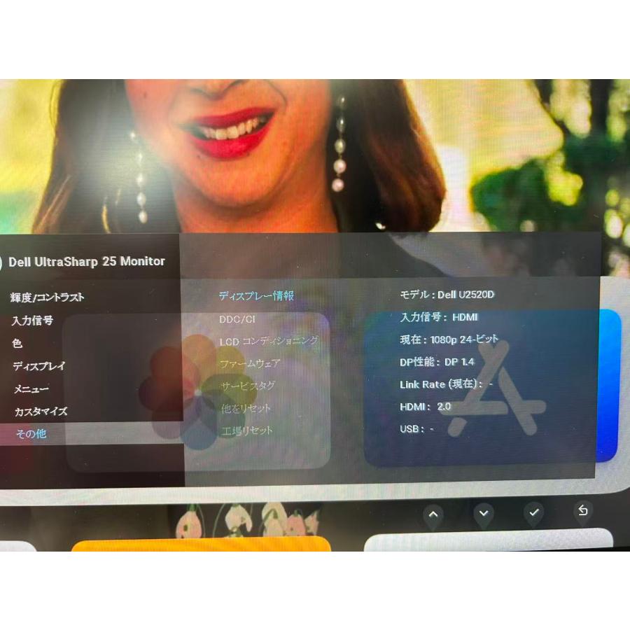 Dell U2520D 25型2K IPSモニターUSB-C/DP/HDMI対応 Amazon.co.jp: Dell モニター 25インチ U2520D(3年間無輝点交換保証付