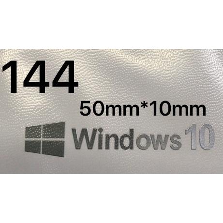 144 Windows10 金属ロゴマーク エンブレムシール 50 10mm 条件付き送料無料