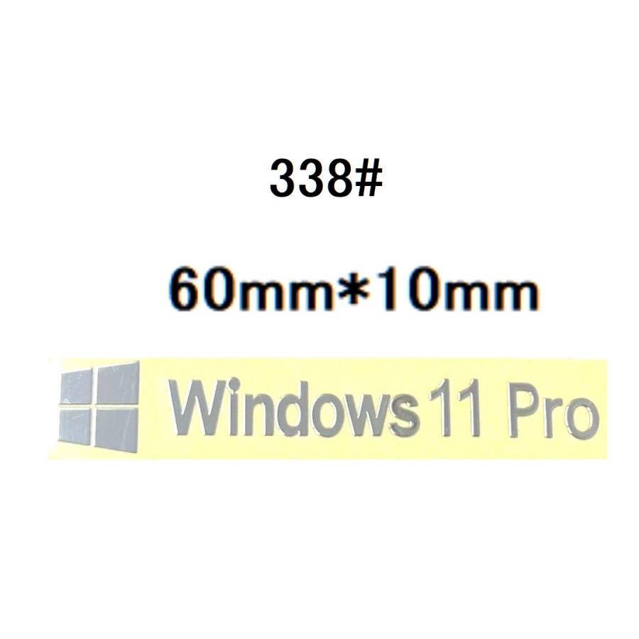 338#【Windows11Pro金属銀 】エンブレムシール□60mm*10mm□ 条件付き