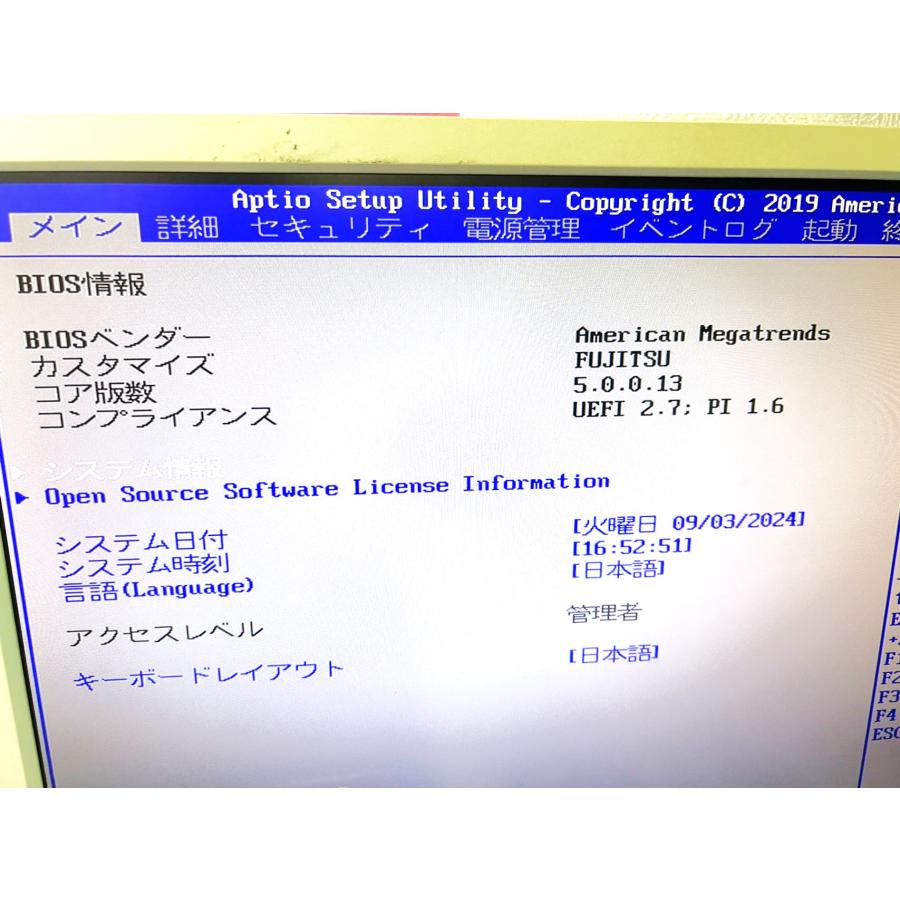 YL0060☆富士通 ESPRIMO D588/BWのマザーボード8世代 D3623-A12 YL0060☆富士通 ESPRIMO D588/BWのマザーボード8世代 D3623-A12