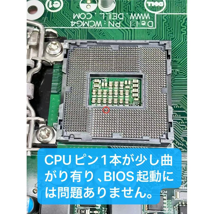 YL0063☆6世代目 マザーボードOptiplex7040MT マザーボード 1151ピン