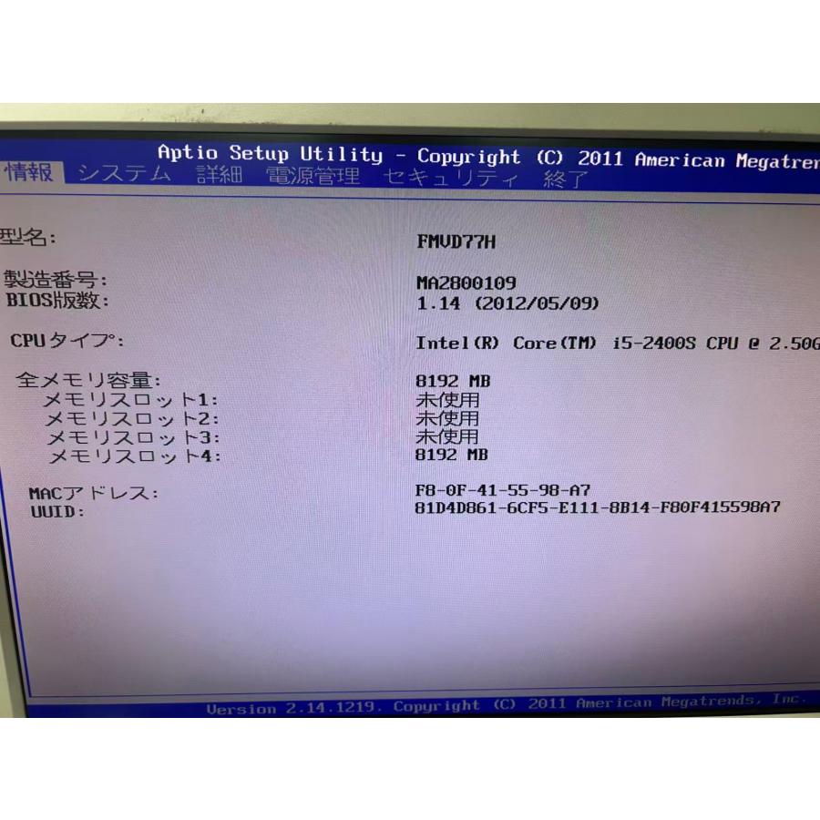 FMV-ESPRIMO YL0132☆中古品 富士通ESPRIMO DH77/H FMVD77H修理交換用