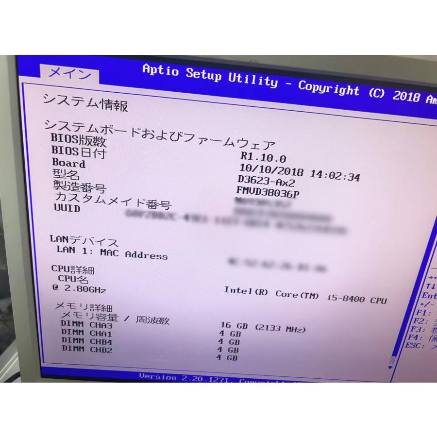 YL0187☆富士通 ESPRIMO D588/TX修理交換用マザーボード8世代 D3623