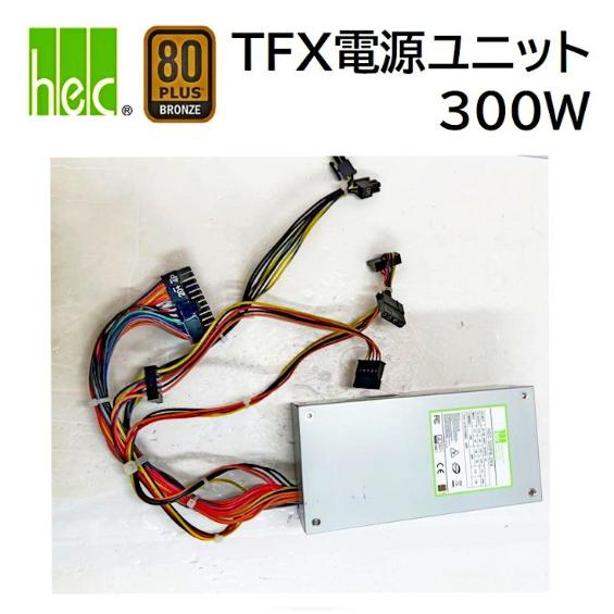 YM0026★中古★自作PCもおすすめ HEC TFX 電源ユニット HEC-300FB-2RX 80PLUS BRONZE 300W | 