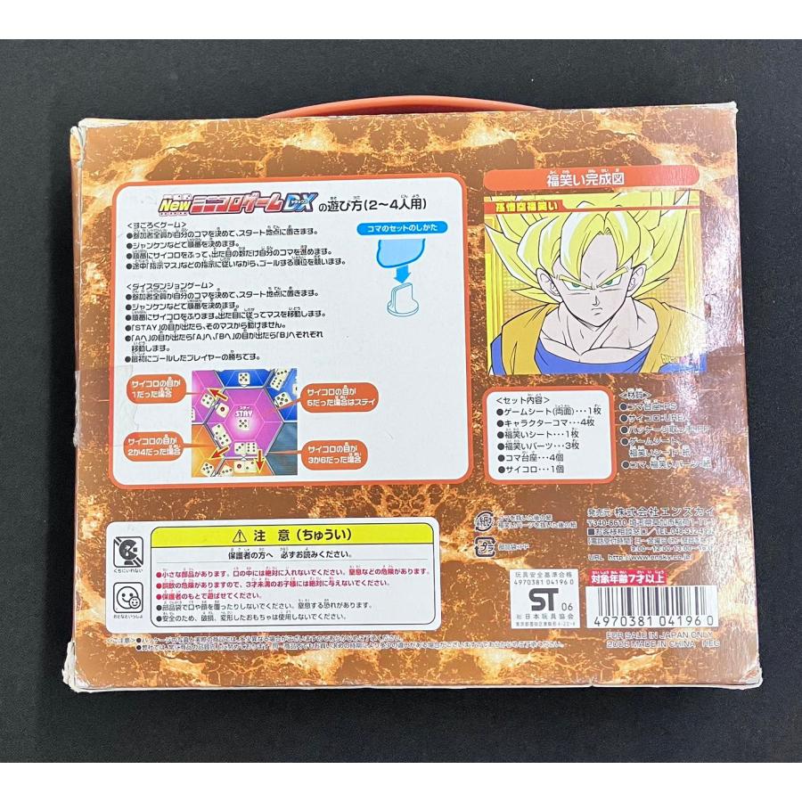 YM0141☆現状・未使用品☆ドラゴンボ ールZ NEWミニコロゲームDX