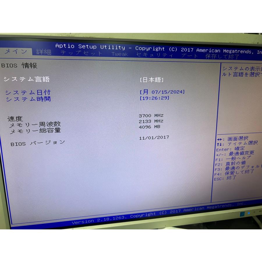YM0244☆7世代目 マザーボードMOUSE COMPUTER H110M4-M01 YM0244☆7世代目 マザーボードMOUSE COMPUTER H110M4-M01