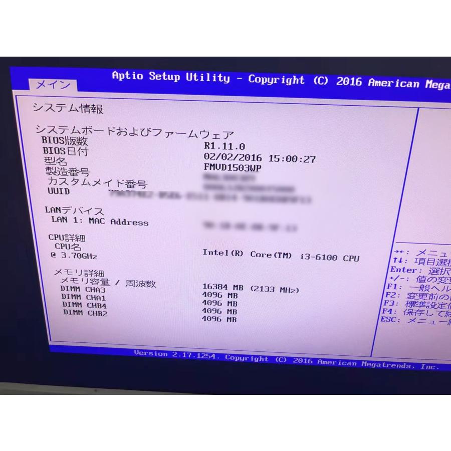 YM0369☆富士通 ESPRIMO D587/RX マザーボード D3523-A11 CP742920-01