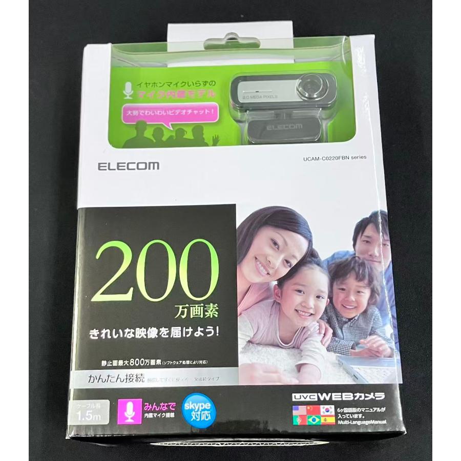YM0402☆未使用品☆ELECOMエレコム 内蔵マイクタイプ200万画素Web
