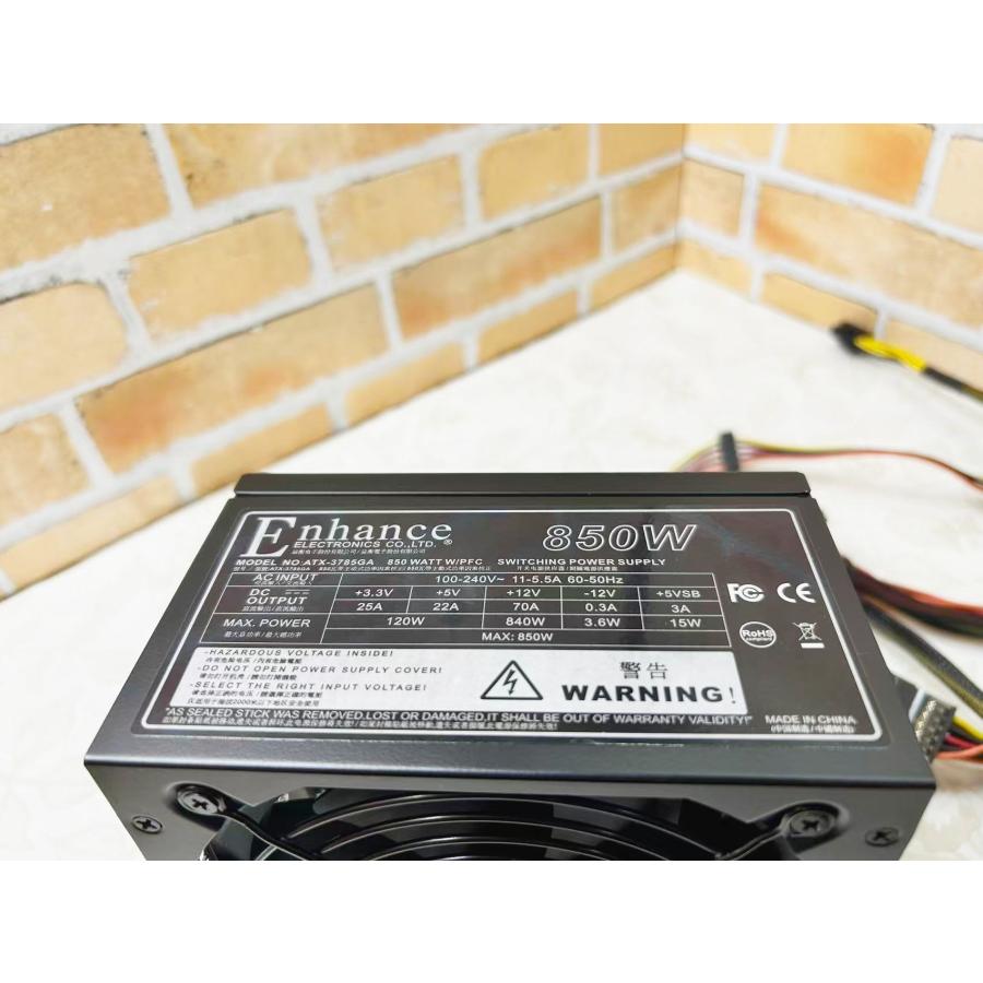 YM0499☆Enhance ATX-3785GA 850W 電源ユニット ATX電源 中古 動作確認
