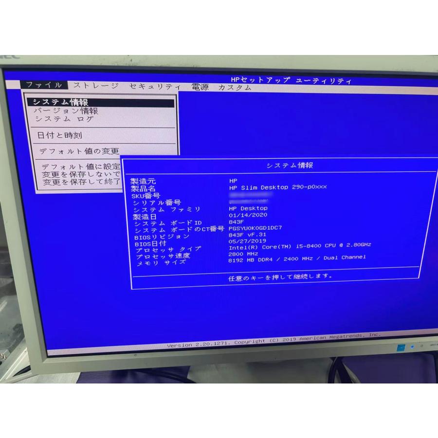 ProDesk YM0515☆HP Slim Desktop 290-p0109jp用 マザーボード17519-1