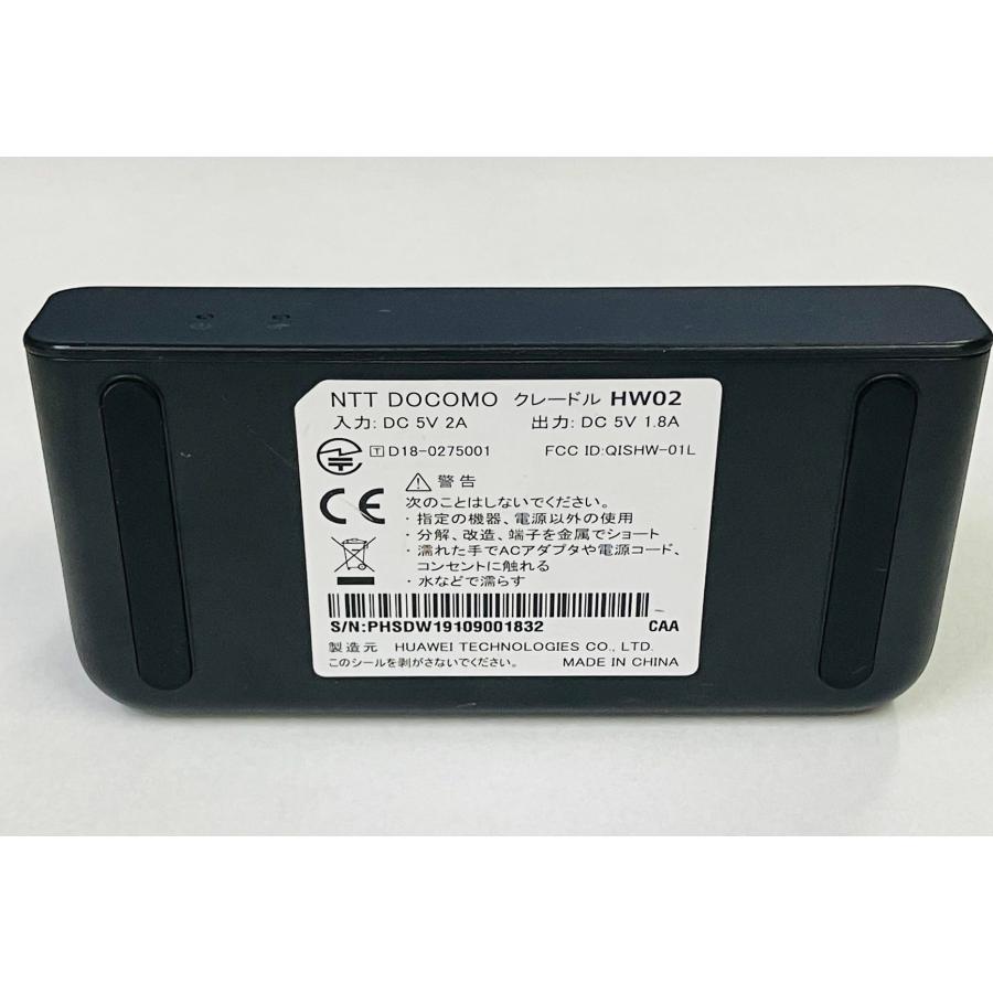 YS0103☆中古品☆docomo クレードルHW02 モバイルWiFiルーター 充電