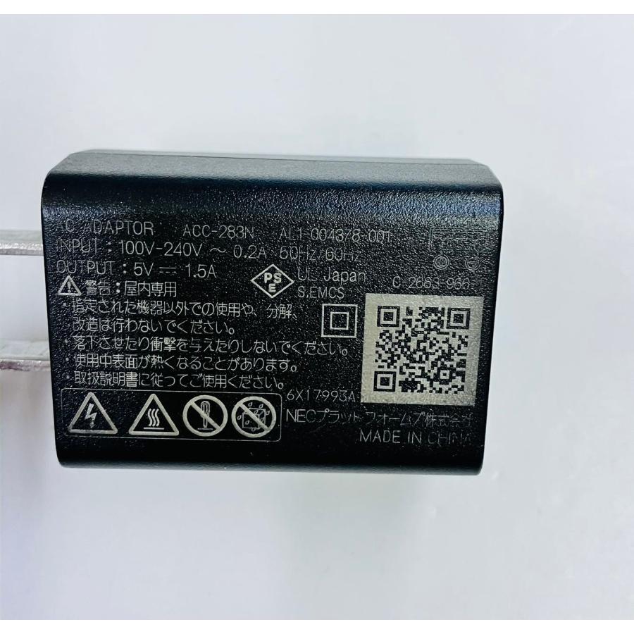 YS0255☆中古品☆NEC モバイルルータ用ACアダプタ04/AL1-004378 YS0255☆中古品☆NEC モバイルルータ用ACアダプタ04/AL1-004378