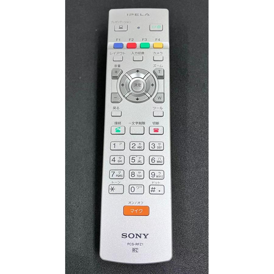 YS0490☆中古☆SONY リモコン PCS-RFZ1 ビデオ会議システム PCS-XG100