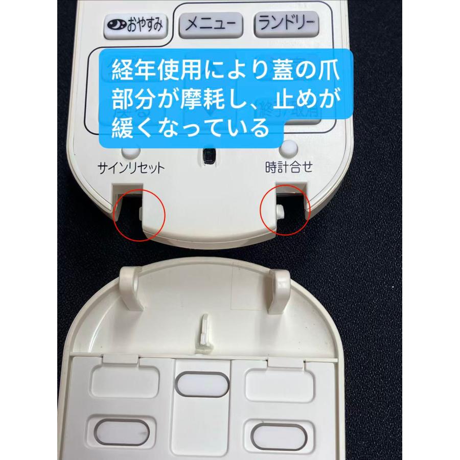 CHOFU エアコンリモコン CAR-D42KDSH YS0582☆中古動作品☆CHOFU エアコンリモコン CAR-D42KDSH : 桜の国