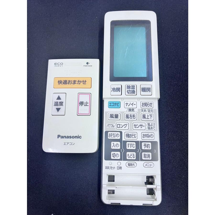 YXS1000☆中古品☆Panasonicパナソニック エアコンリモコンA75C4006
