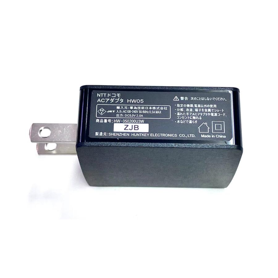 YXS1504☆新品☆【NTTドコモ純正】NTTドコモ dTV専用 ACアダプタ HW05