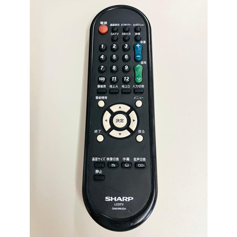 SHARP シャープ テレビリモコン シャープ公式通販】 シャープ テレビ用 リモコン （010 638 0614
