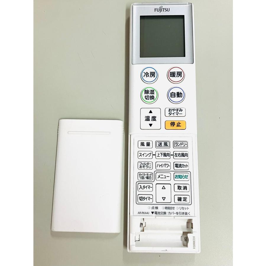 YXS202☆中古動作品☆富士通 FUJITSU 純正 エアコン用 リモコン AR