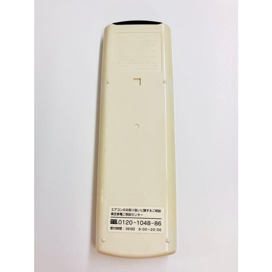 YXS413☆中古動作品☆TOSHIBA 東芝 エアコン用 リモコン WH-F5P