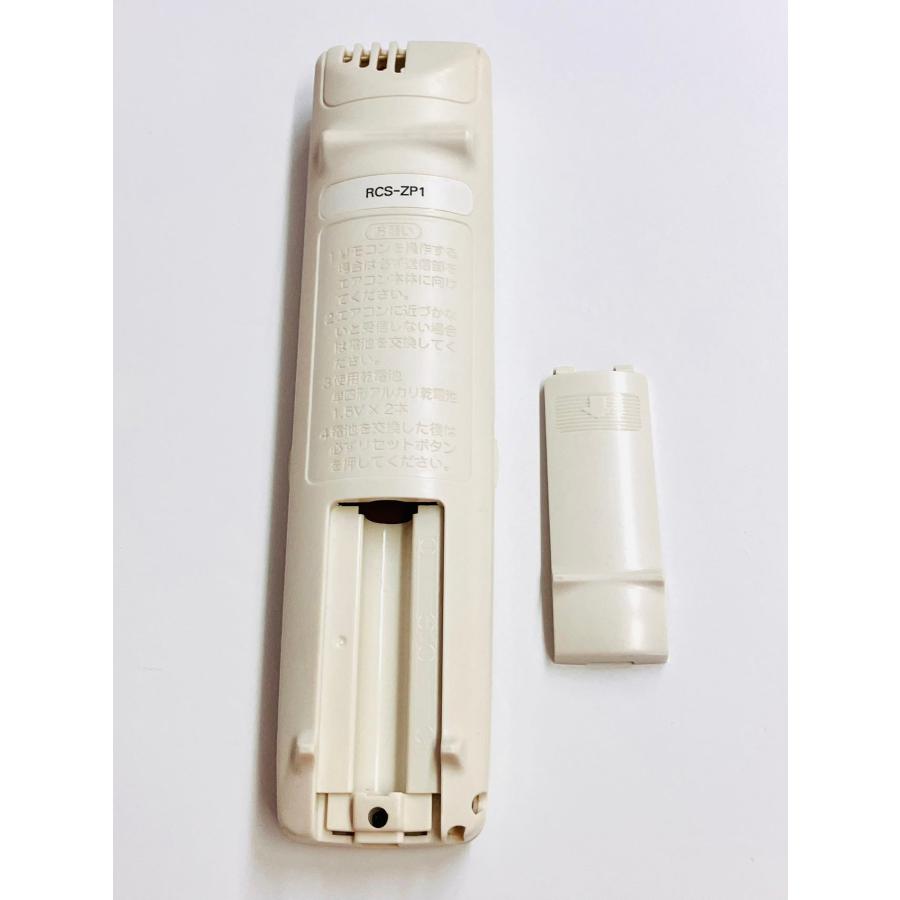 YXS423☆中古動作品☆サンヨー エアコンリモコンRCS-ZP1 三洋