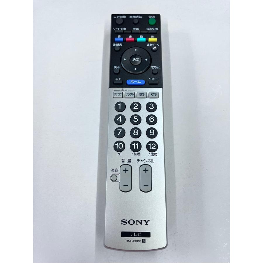 YXS463☆中古動作品☆SONYソニー 純正テレビリモコン RM-JD010 : 桜の