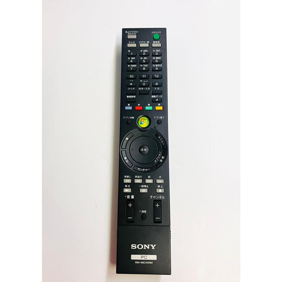 ☆ ソニー SONY RM-MCV40M PCリモコン VAIO用マルチリモコン◆あると便利なパソコン用リモートコントローラー YXS472☆中古動作品☆SONYソニーVAIOパソコン PCリモコン RM-MCV40M