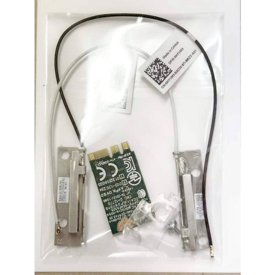 【エントリーモデル】DELL Vostro 第9世代 Wifi ブルートゥース