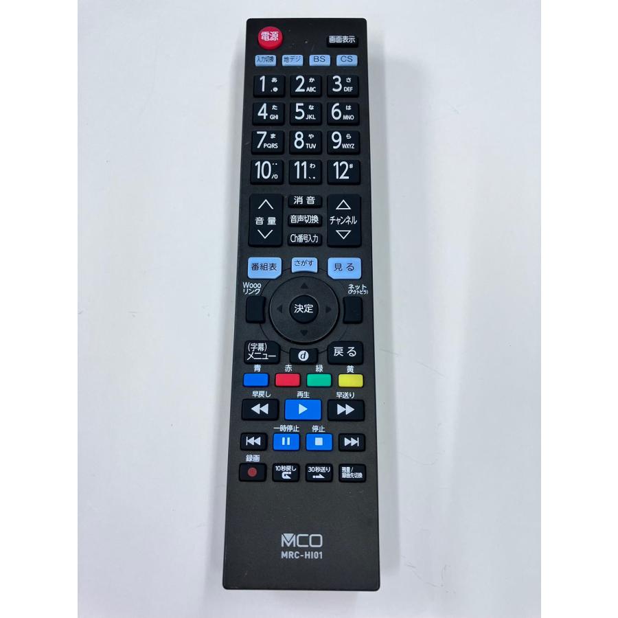 YXS573☆中古品☆日立 地上デジタル用テレビリモコンMRC-HI01 : 桜の国