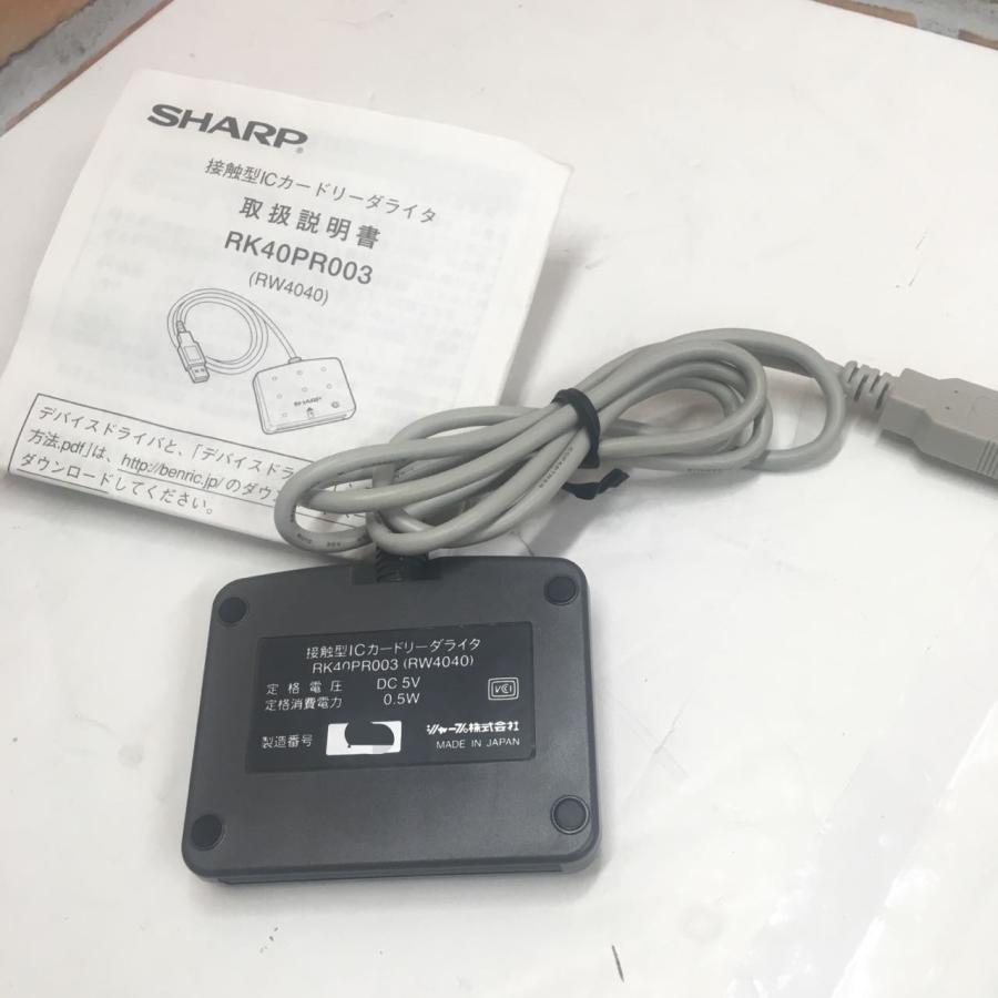 YXS620☆取説あり☆SHARP RW-4040 ICカードリーダー e-Tax マイ YXS620☆取説あり☆SHARP RW-4040 ICカードリーダー e-Tax マイ