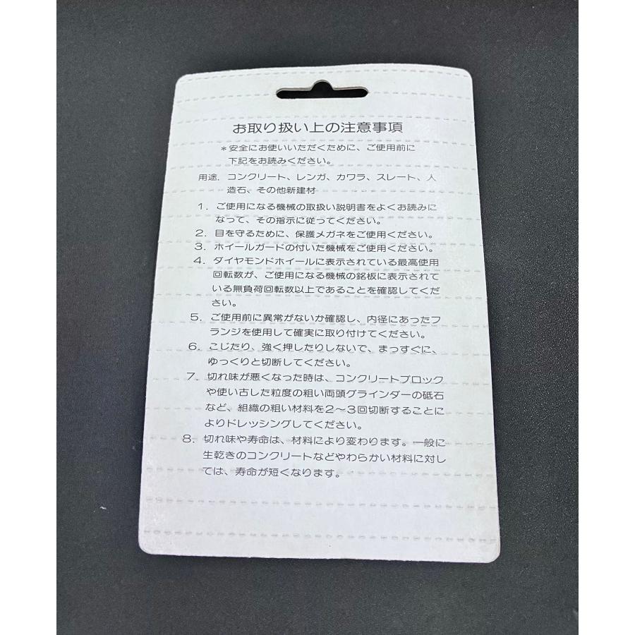 YXS758☆未使用品☆マキタ ダイヤモンドホイール 外径105mm A-00016 