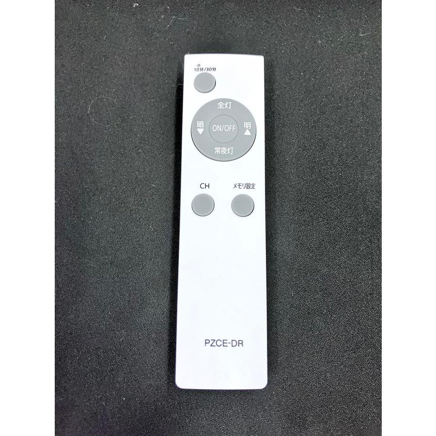 YXS833☆中古動作品☆アイリスオーヤマ 照明リモコンPZCE-DR アイリス
