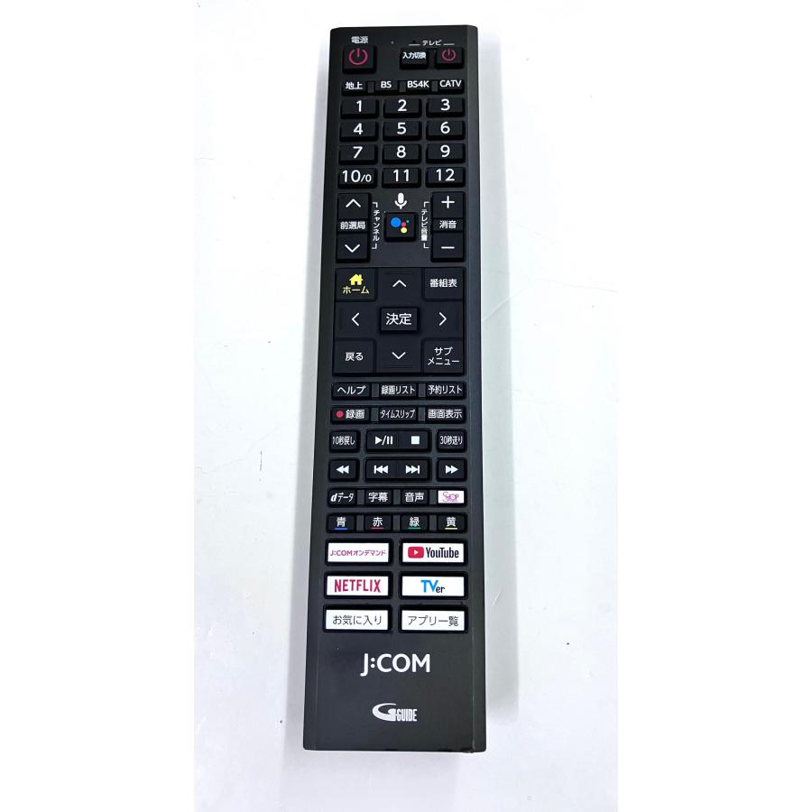 なにかのリモコン YXS837☆中古動作品☆J:COM チューナーリモコン XA402 XA402/JP対応