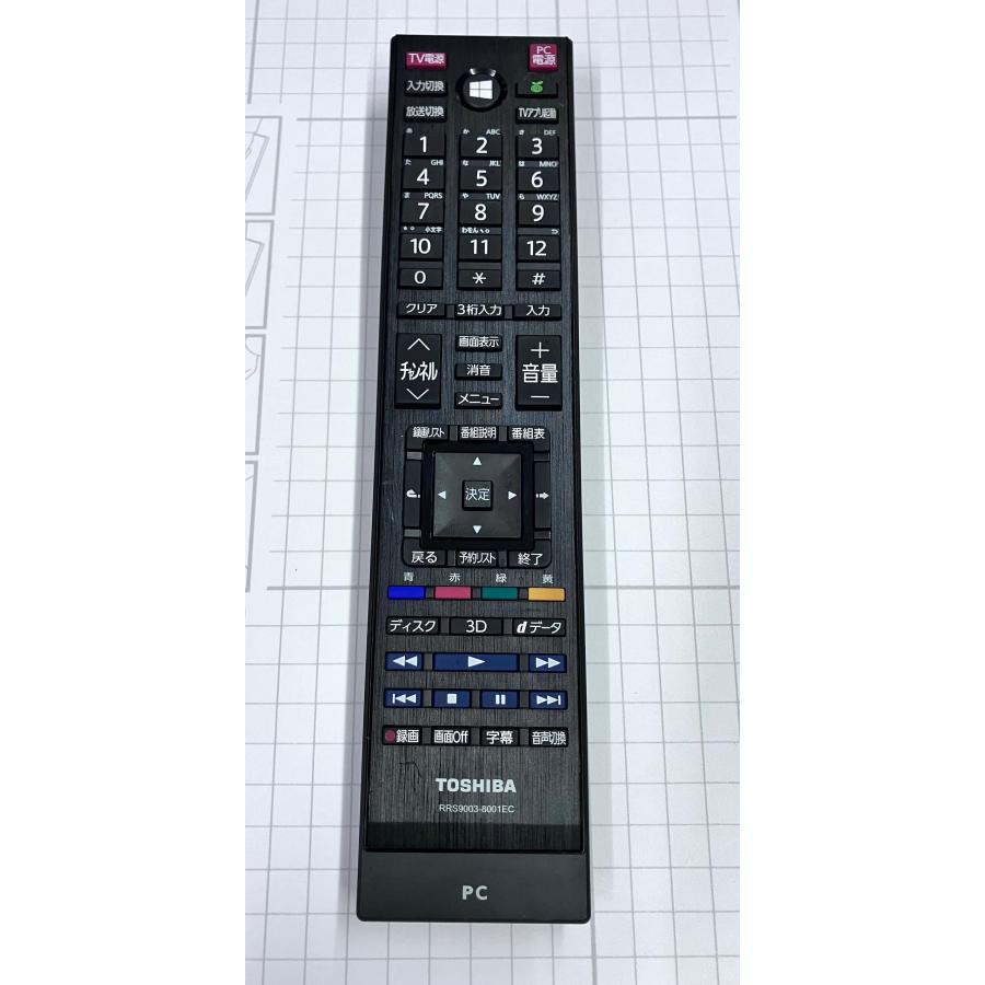 YXS891☆中古動作品☆東芝(TOSHIBA) dynabook PC専用リモコン RRS9003