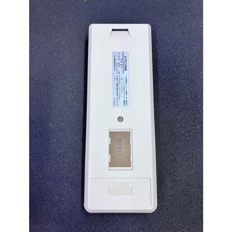 YXS944☆中古品☆ナショナル エアコンリモコンA75C268 : 桜の国 - 通販