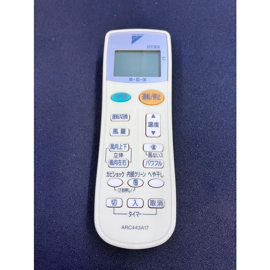 エアコン用リモコン 17個 YXS950☆中古品☆ダイキン エアコン リモコン ARC443A17 : 桜の国