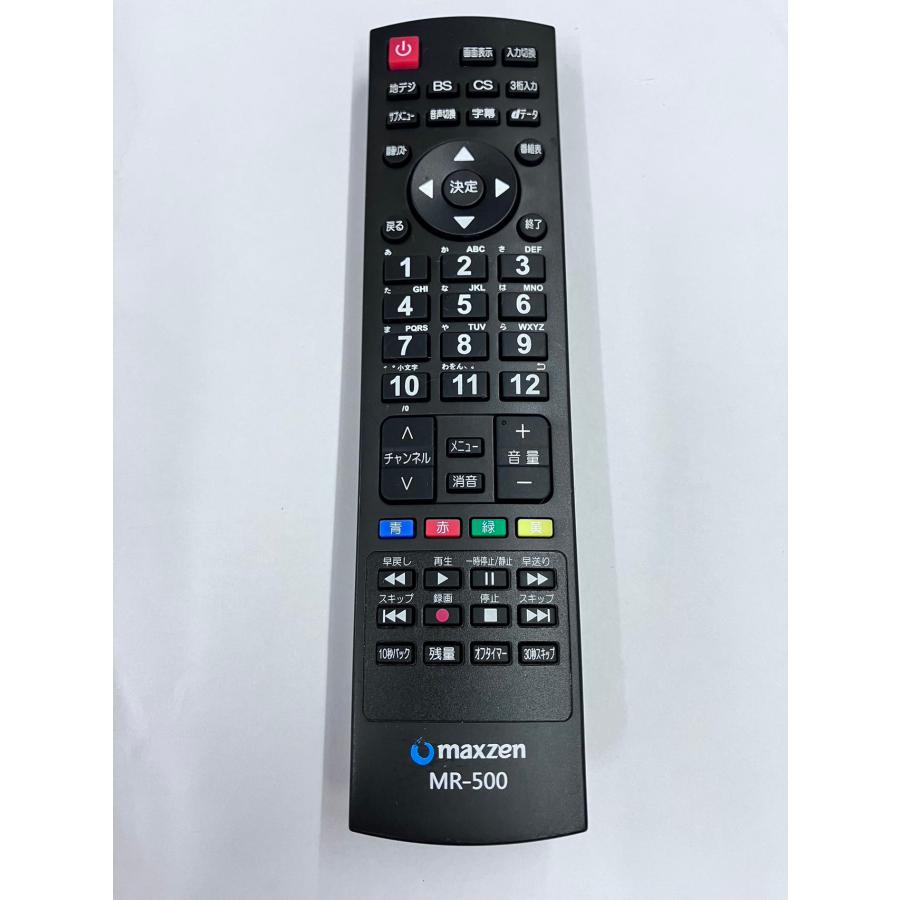 YXS974☆中古品☆MAXZEN マクスゼン テレビ リモコン MR-500 : 桜の国