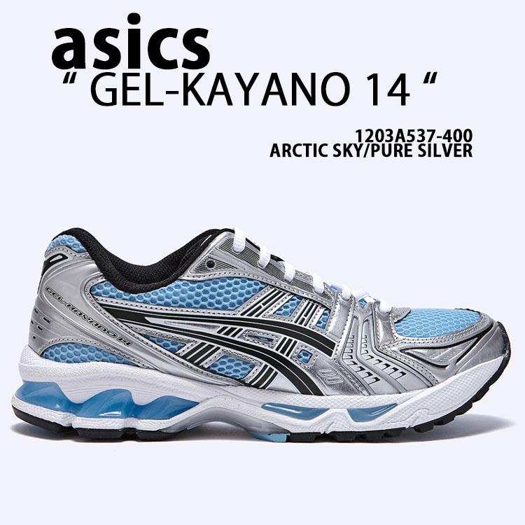 ASICS（アシックス） スニーカー GEL-KAYANO 14 1203A537-400 ARCTIC