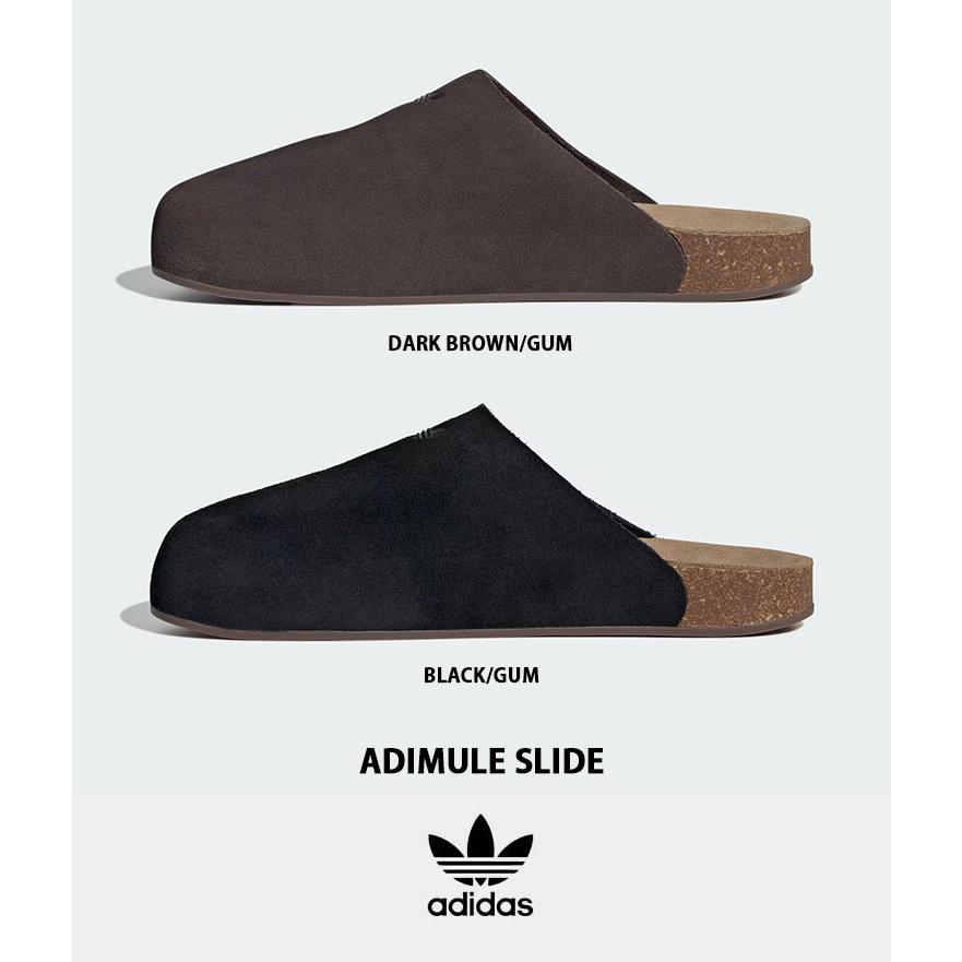 New Balance（ニューバランス） adidas originals アディダス ミュール