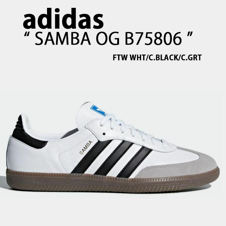 adidas アディダス スニーカー SAMBA OG B75806 サンバ オリジナル