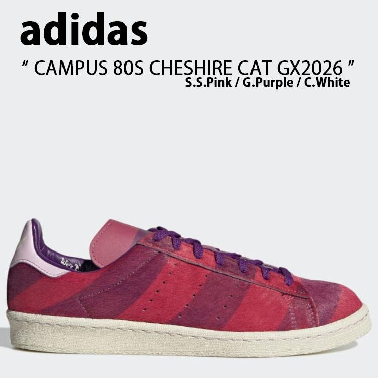 adidas superstar cat