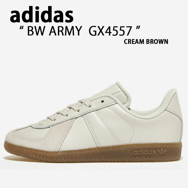 adidas アディダス スニーカー BW ARMY アーミー GX4557 CREAM BROWN adidas（アディダス） スニーカー BW ARMY アーミー GX4557 CREAM