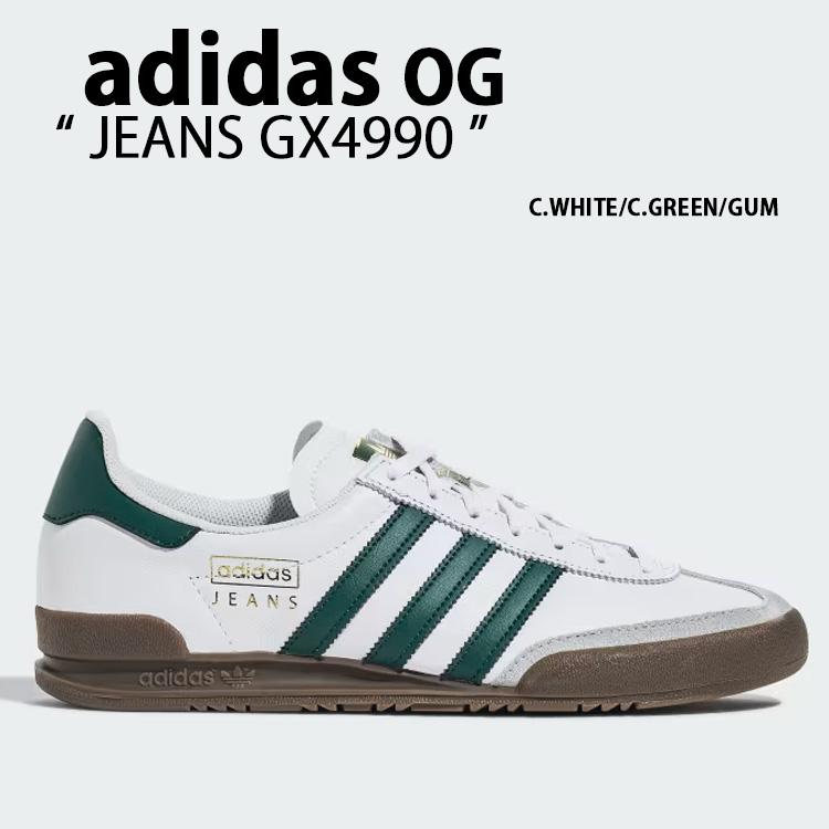 adidas Originals アディダス オリジナルス スニーカー JEANS adidas Originals アディダス オリジナルス スニーカー JEANS