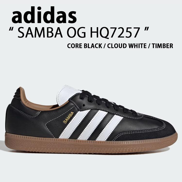 adidas（アディダス） adidas originals スニーカー SAMBA OG HQ7257