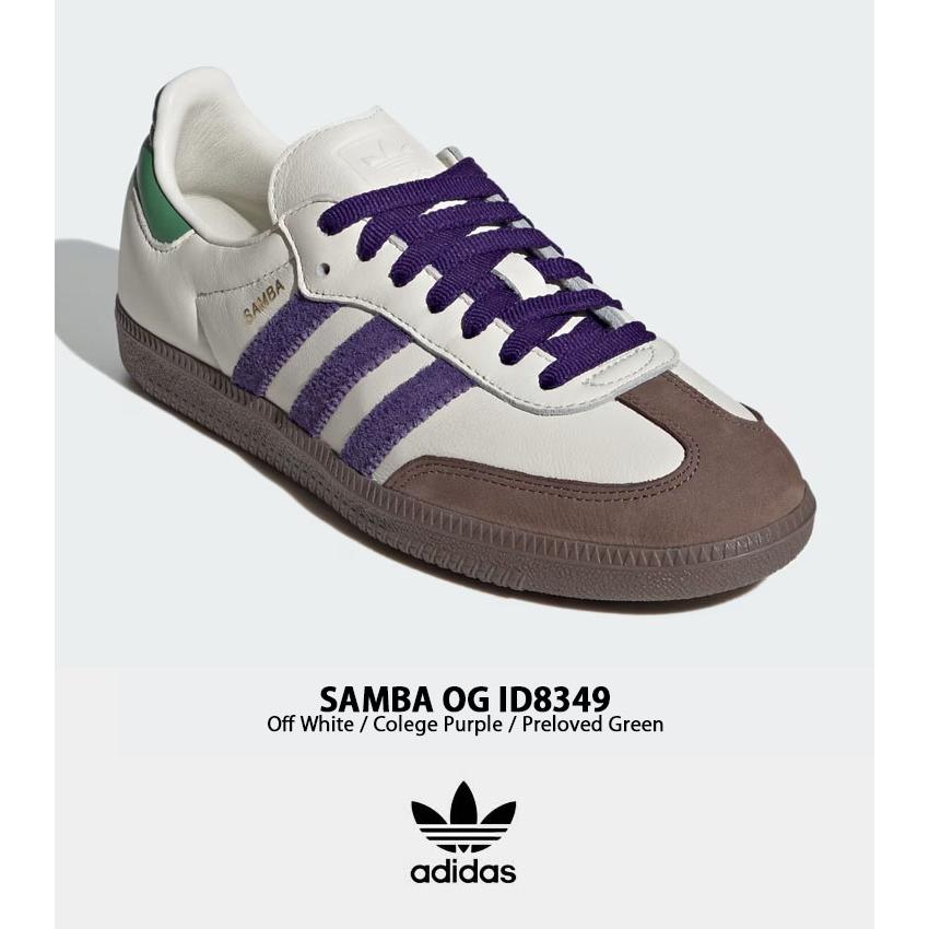 adidas originals アディダス スニーカー SAMBA OG ID8349 サンバ オリジナル OFF WHITE PURPLE GREEN シューズ Tトゥ スエード レザーアッパー テラス系｜snkrs-aclo｜03