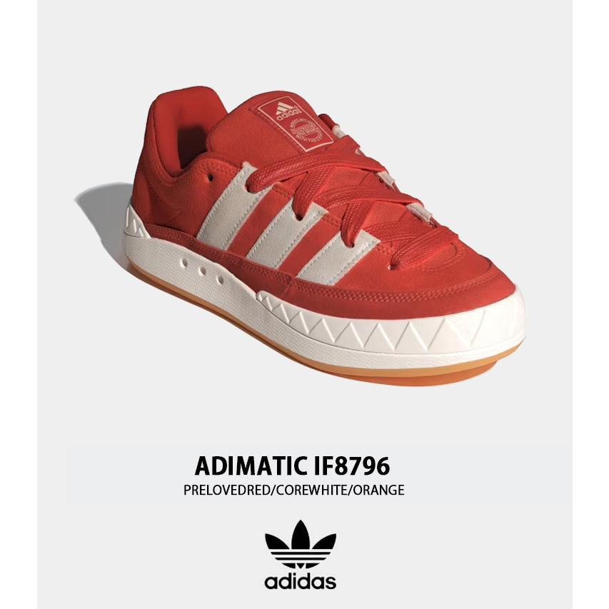 adidas（アディダス） adidas originals スニーカー ADIMATIC IF8796 