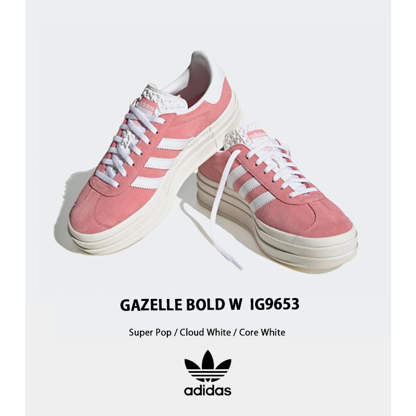 adidas アディダス スニーカー GAZELLE BOLD IG9653 ガゼルボールド SUPER POP CLOUD WHITE CORE  WHITE シューズ スーパーポップ クラウドホワイト コアホワイト