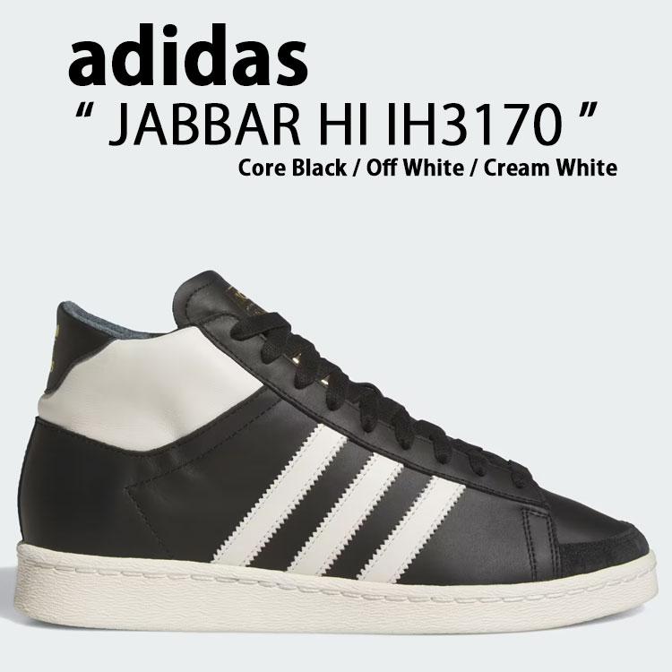 adidas（アディダス） スニーカー adidas Jabbar Hi IH3170 Core Black