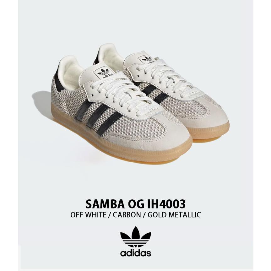  SAMBA OG アディダス サンバ OG ホワイト adidas（アディダス） adidas originals スニーカー SAMBA OG IH4003